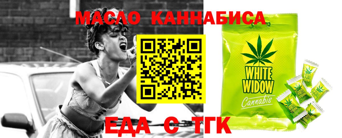 Бахчисарай  Canna-Cookies марихуана  Вход с VPN 