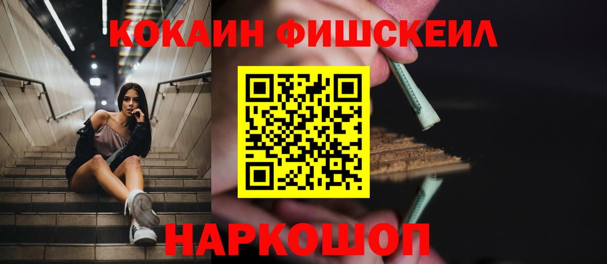 Кокаин Боливия Бахчисарай
