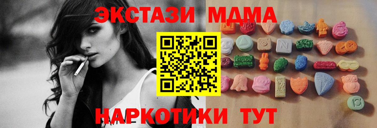 ЭКСТАЗИ louis Vuitton Бахчисарай