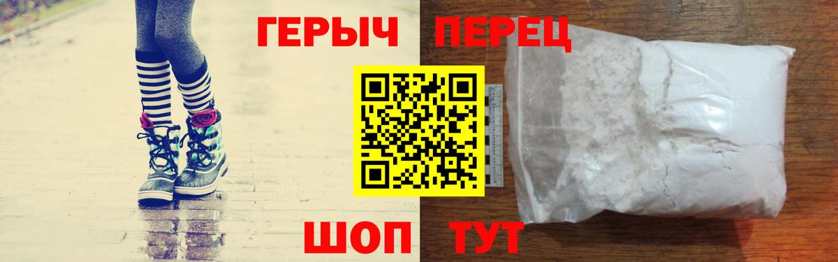 Героин Афган Бахчисарай