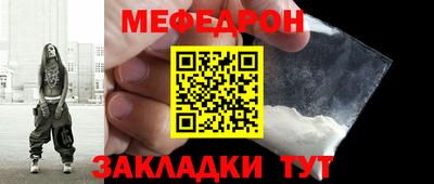 амф Аргун