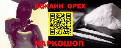 соль курить ск Волгодонск