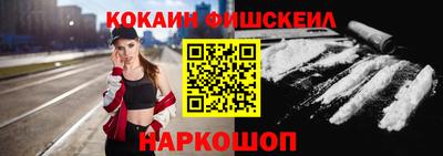 наркотики Апрелевка