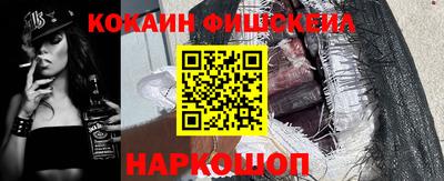наркотики Апрелевка