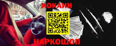 наркотики Апрелевка