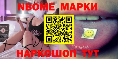 наркотики Апрелевка