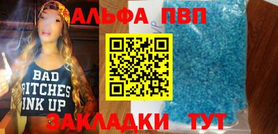 наркотики Апрелевка