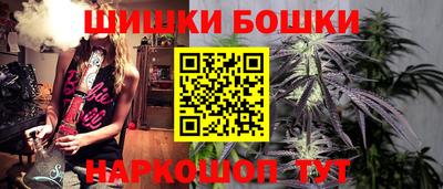 spice Апшеронск