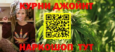 spice Апшеронск