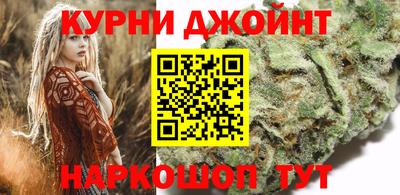 spice Апшеронск