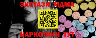 наркотики Апрелевка