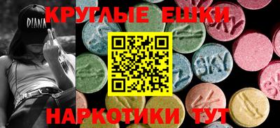 наркотики Апрелевка