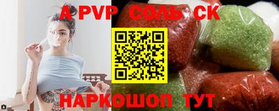 амф Аргун