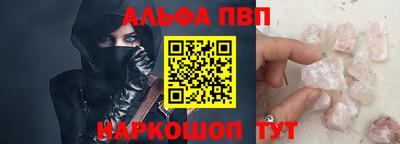 амф Аргун