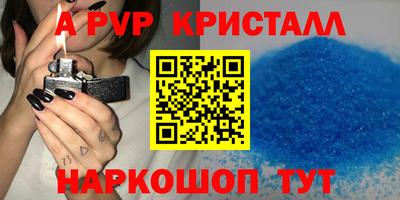 наркотики Апрелевка