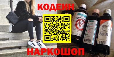 spice Апшеронск