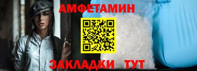 амф Аргун