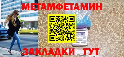 гидра Волжский