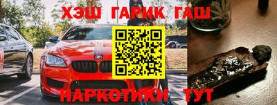 амф Аргун