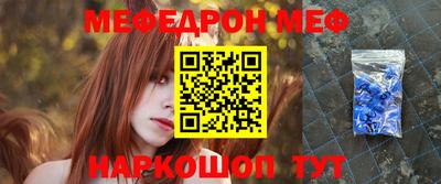 скорость Волжск