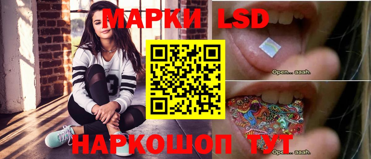 LSD-25 экстази кислота Бахчисарай