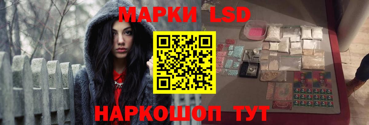 Бахчисарай  ЛСД экстази кислота  Вход с VPN  Лсд 25 экстази ecstasy 