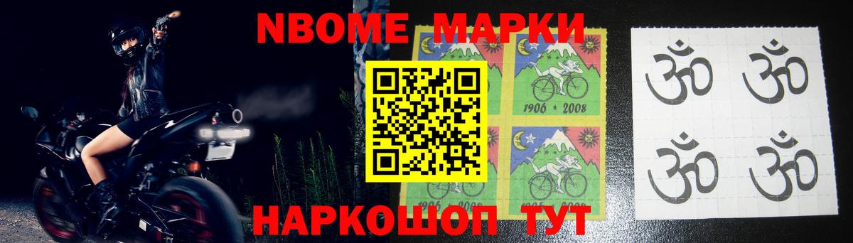 LSD-25 Бахчисарай