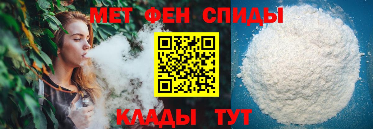 Бахчисарай  Метамфетамин Декстрометамфетамин 99.9%  Метамфетамин Декстрометамфетамин 99.9%  Вход с VPN 