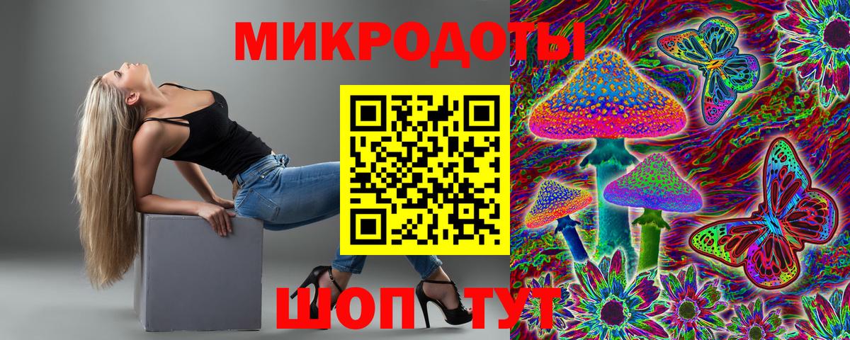 Бахчисарай  Псилоцибиновые грибы GOLDEN TEACHER  Вход с VPN 