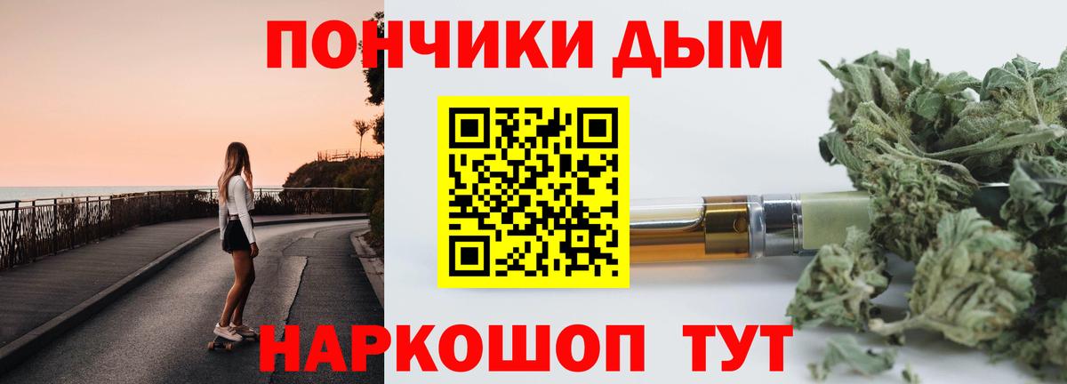 Бошки марихуана конопля  Марихуана конопля  Вход с VPN  Марихуана LSD WEED  Каннабис тримм  Бахчисарай 